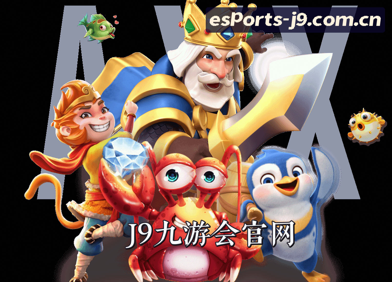 关于我们